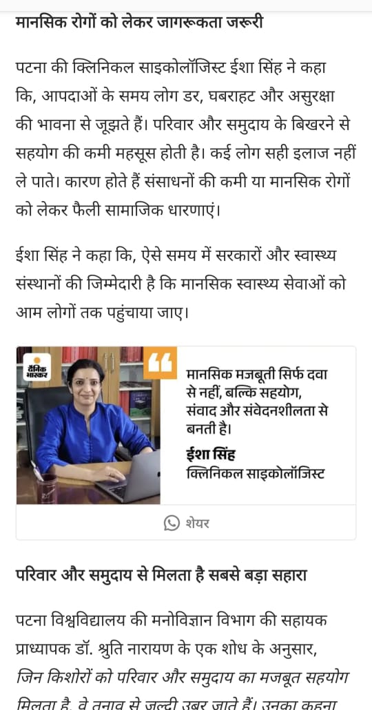 Newspaper Coverage – Page 2