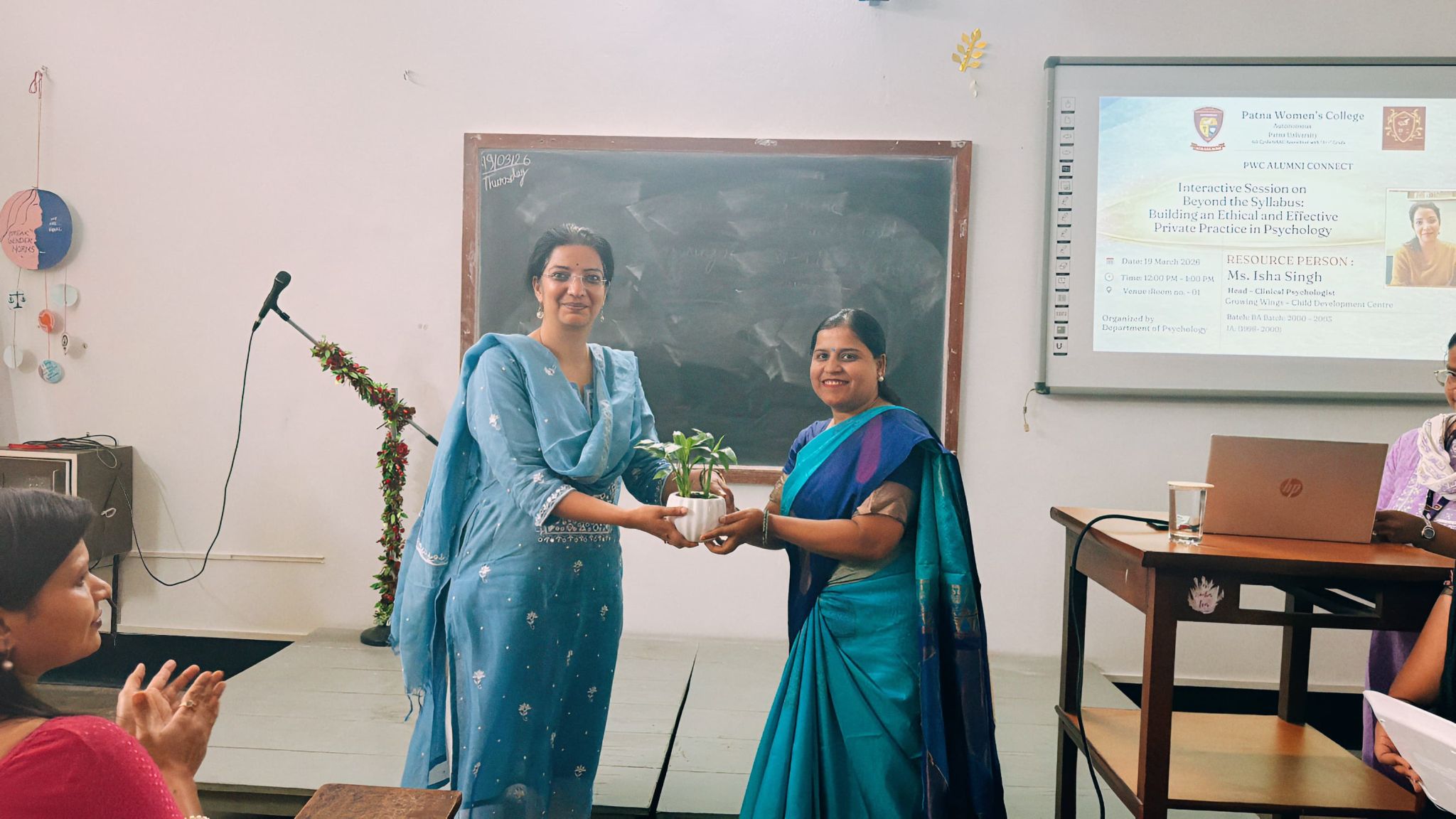 Patna University Session