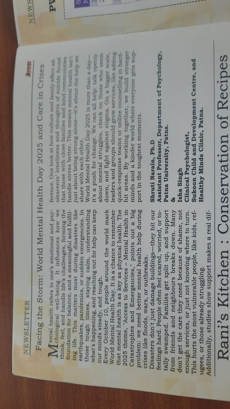 Alumni Newsletter Contribution