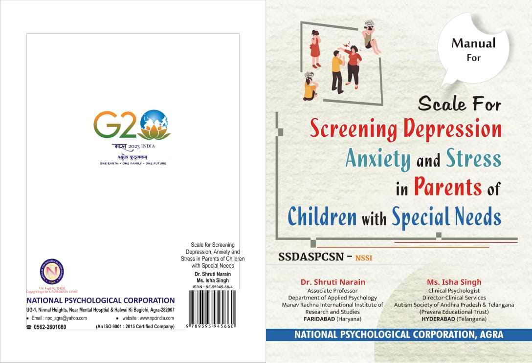 Published by National Psychological Corporation (NPC)