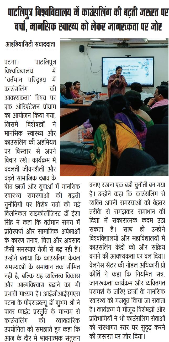 Constituent College Outreach